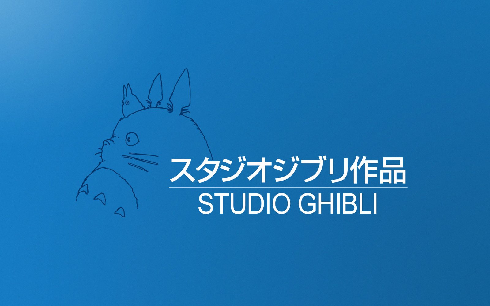 Logo de Studio Ghibli con fondo azul